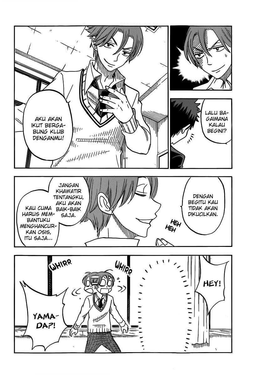 Yamada-kun to 7-nin no Majo Chapter 69