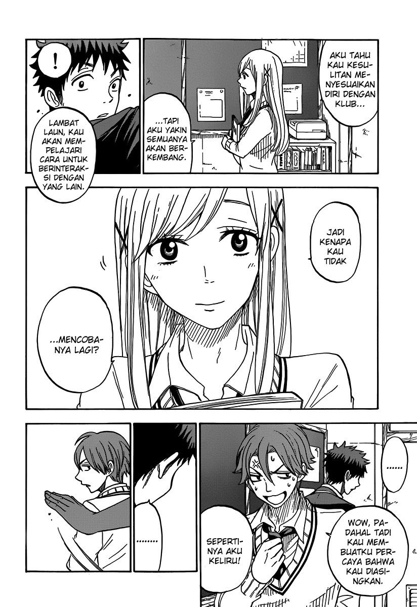 Yamada-kun to 7-nin no Majo Chapter 69