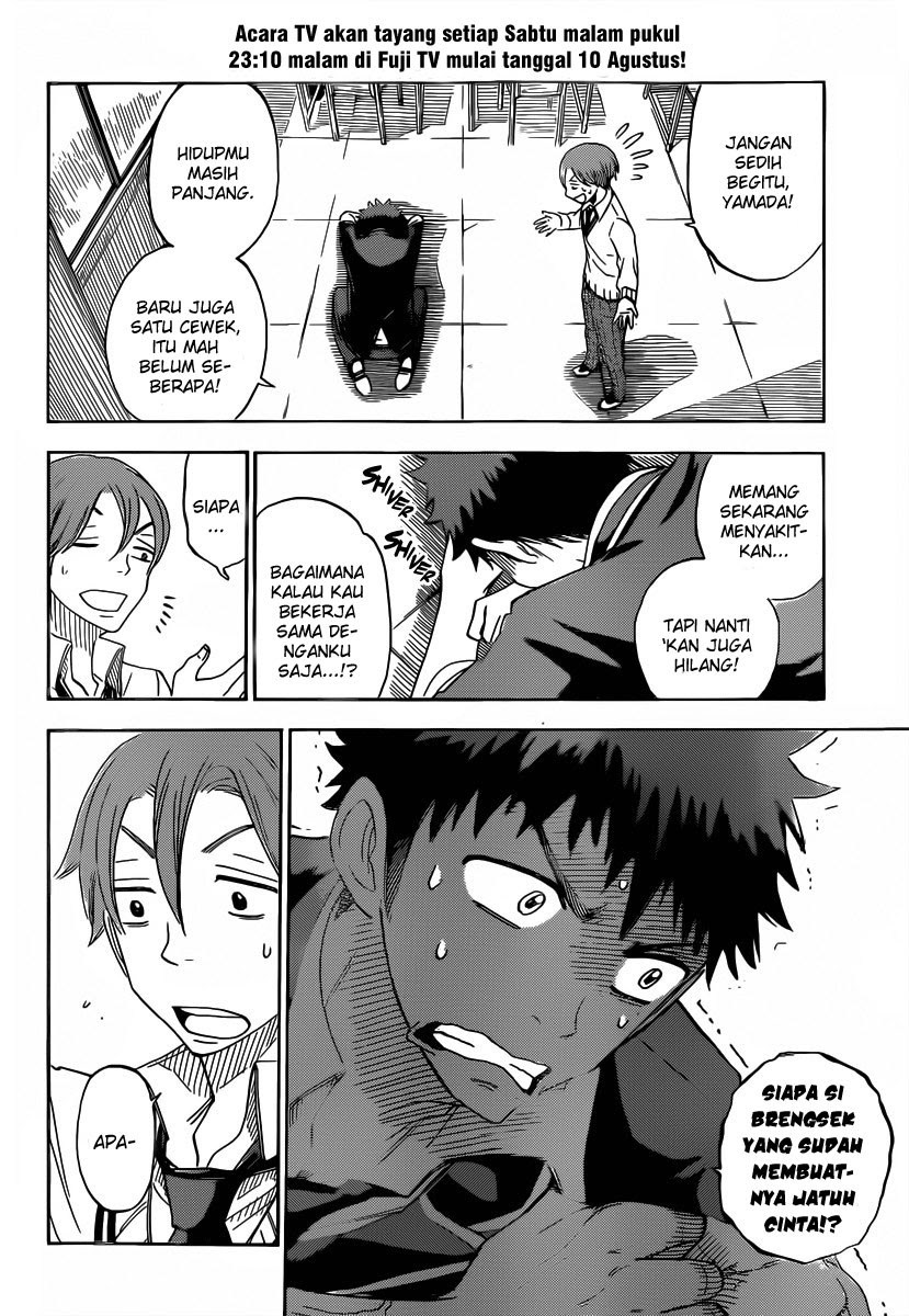 Yamada-kun to 7-nin no Majo Chapter 70