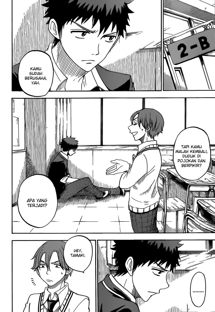 Yamada-kun to 7-nin no Majo Chapter 70