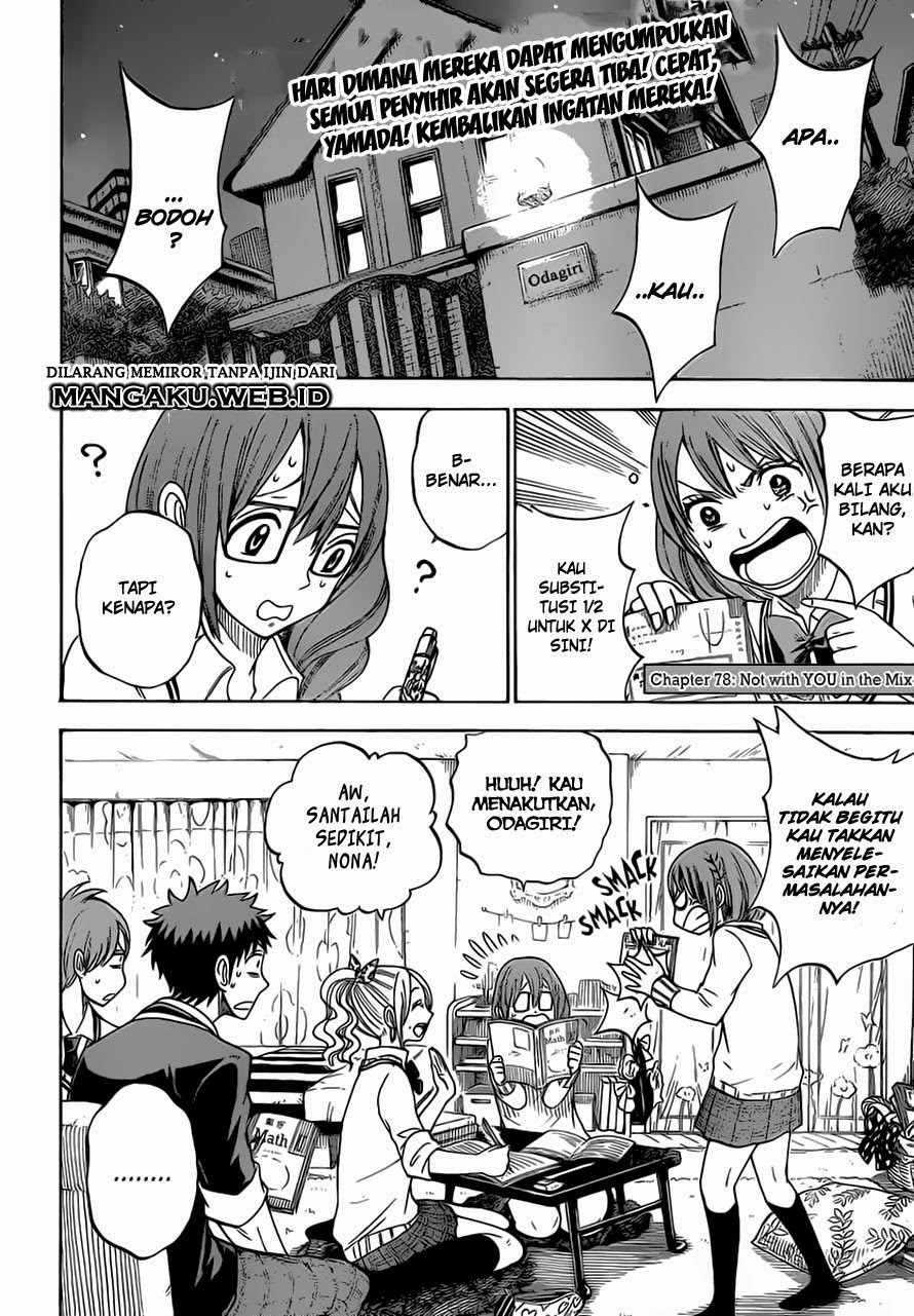 Yamada-kun to 7-nin no Majo Chapter 78