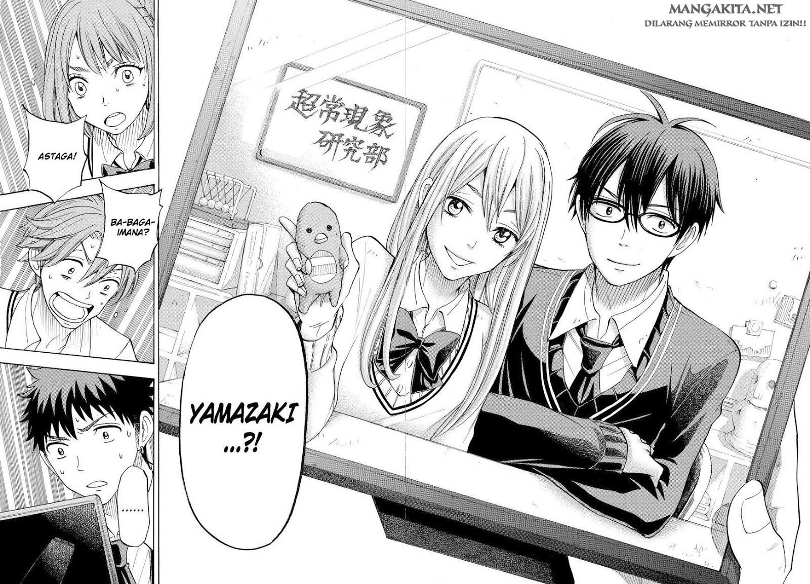 Yamada-kun to 7-nin no Majo Chapter 83