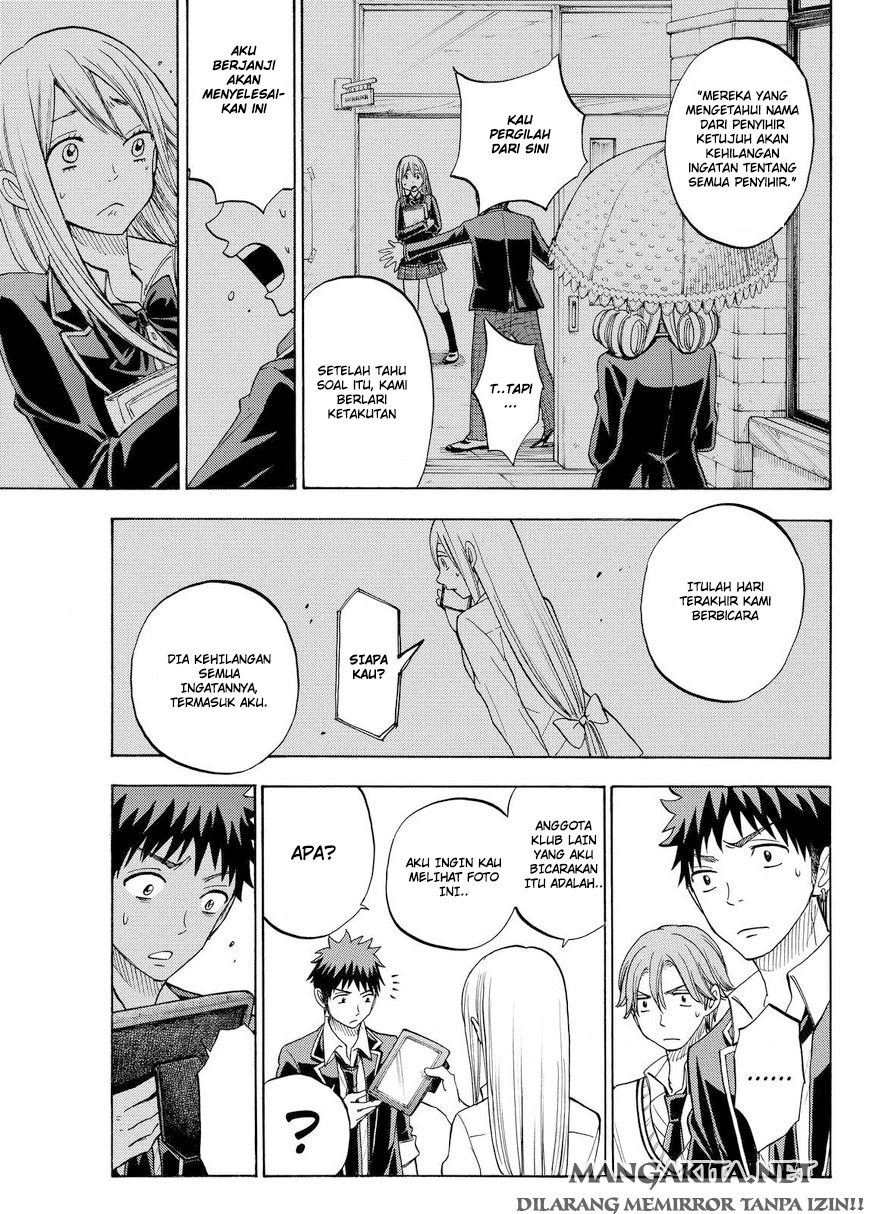 Yamada-kun to 7-nin no Majo Chapter 83