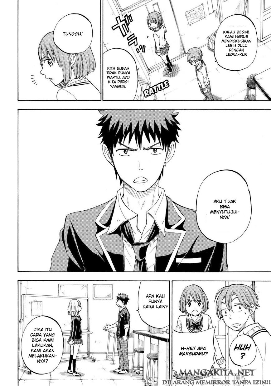 Yamada-kun to 7-nin no Majo Chapter 83