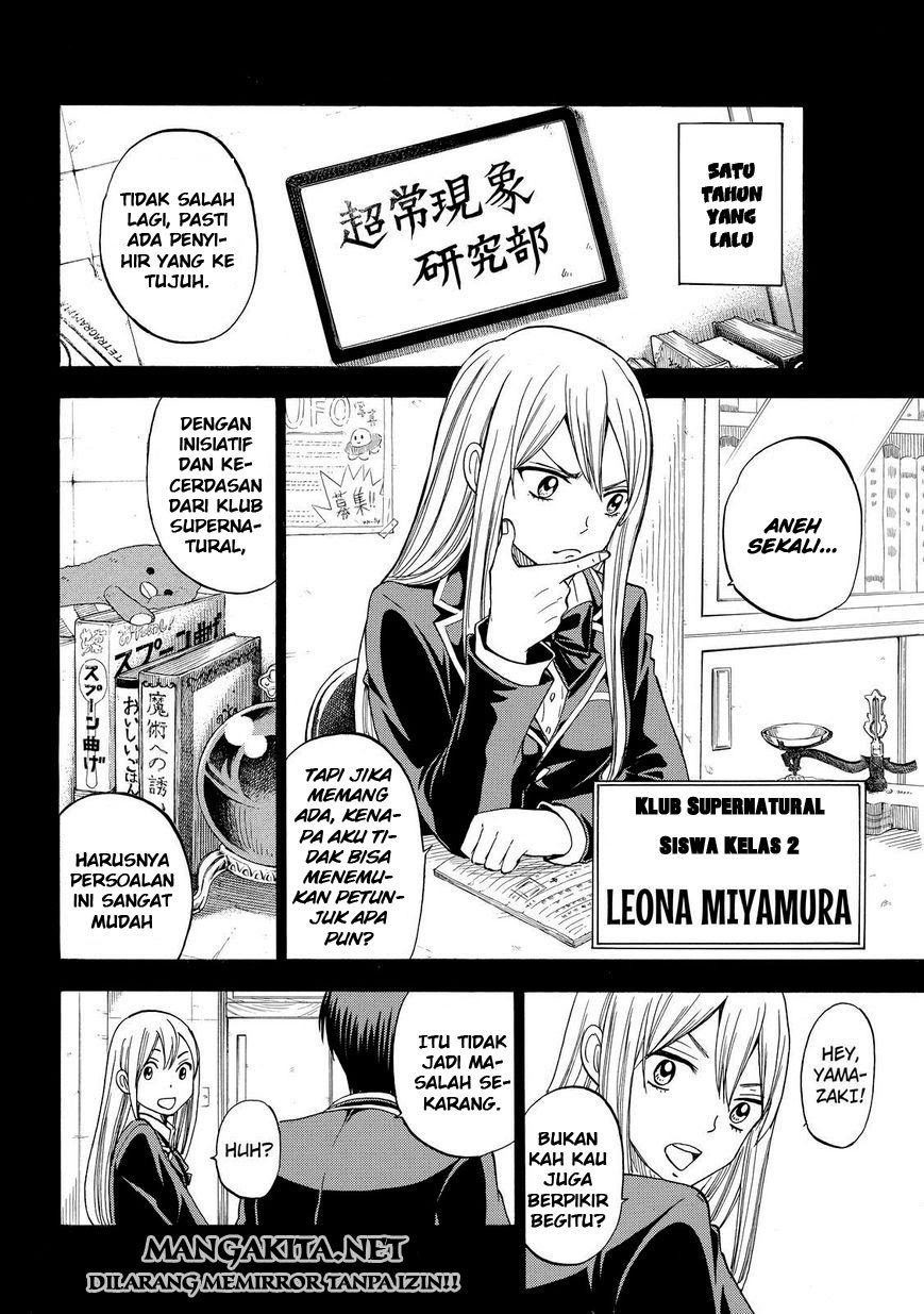 Yamada-kun to 7-nin no Majo Chapter 84