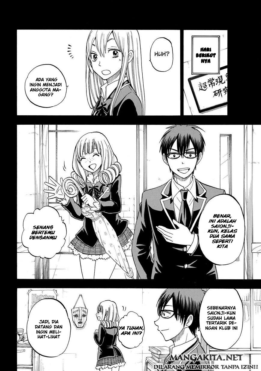 Yamada-kun to 7-nin no Majo Chapter 84