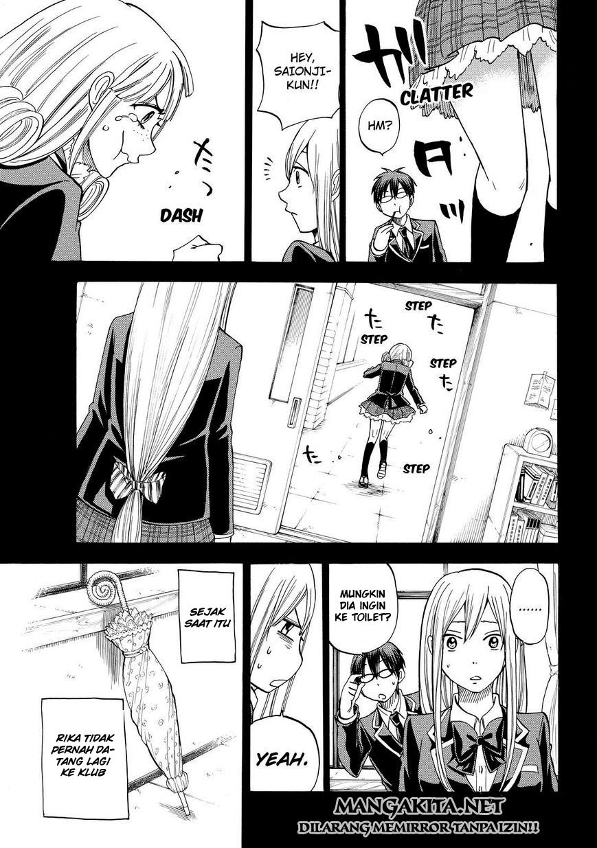 Yamada-kun to 7-nin no Majo Chapter 84