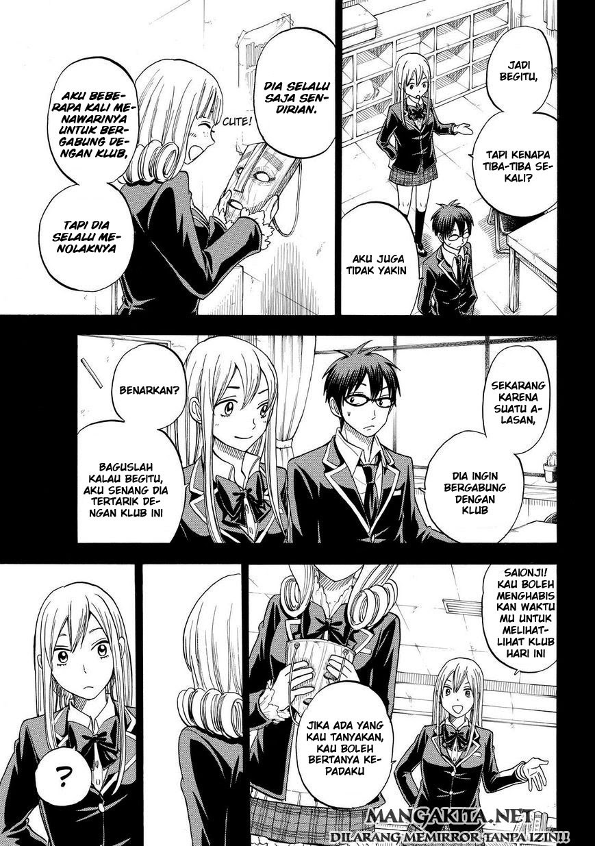 Yamada-kun to 7-nin no Majo Chapter 84