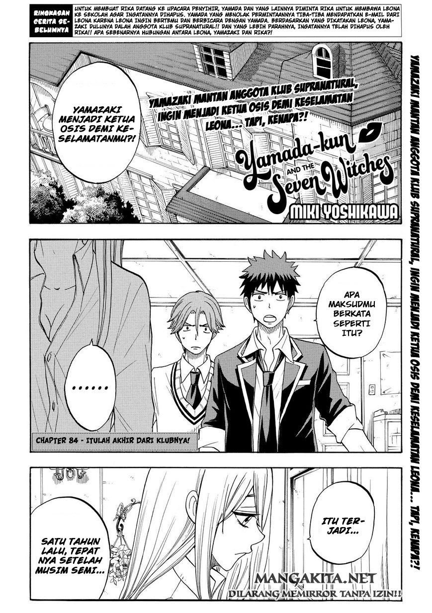 Yamada-kun to 7-nin no Majo Chapter 84