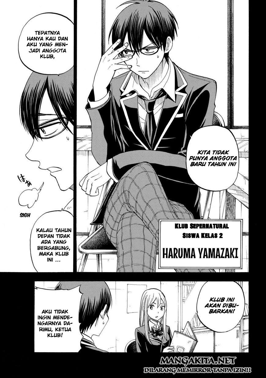 Yamada-kun to 7-nin no Majo Chapter 84