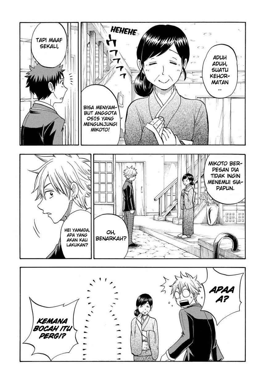 Yamada-kun to 7-nin no Majo Chapter 86