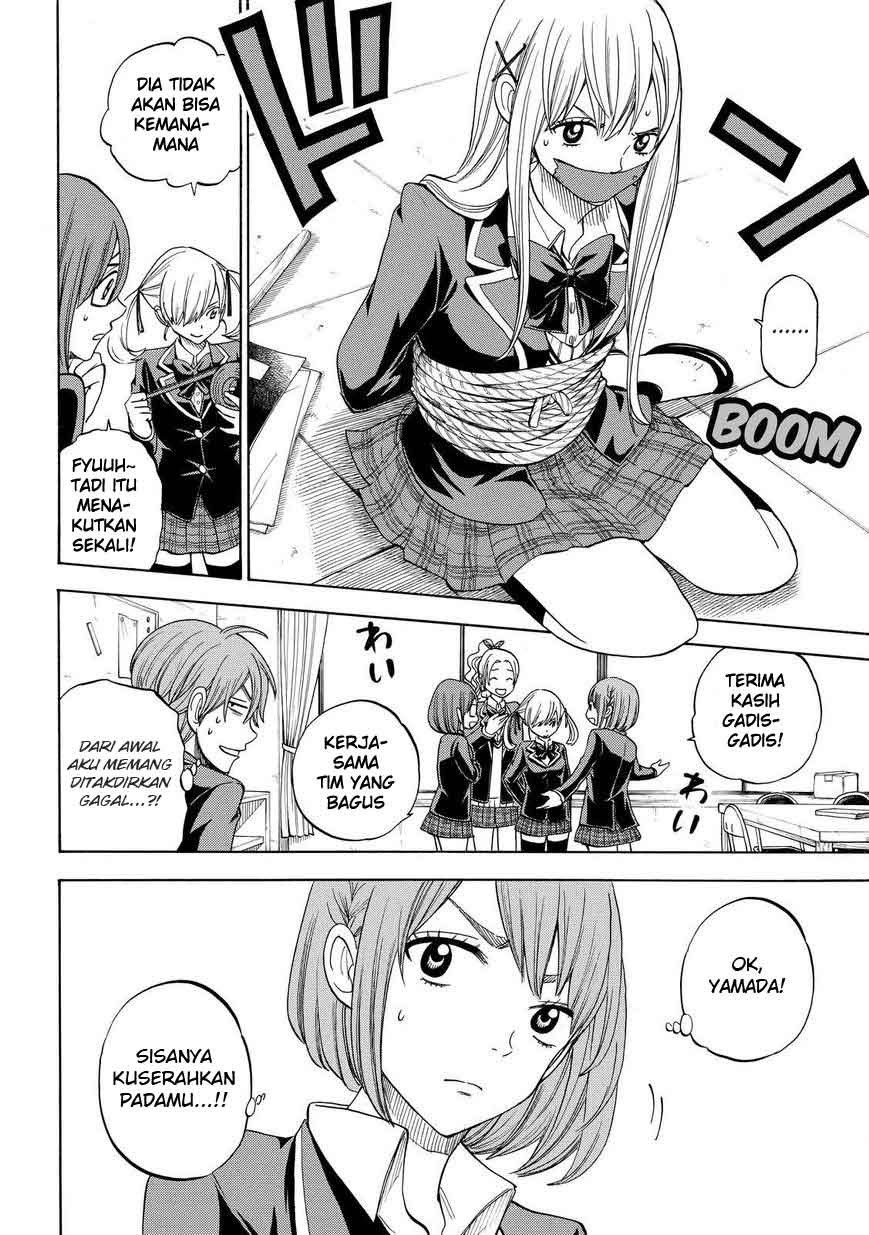 Yamada-kun to 7-nin no Majo Chapter 86