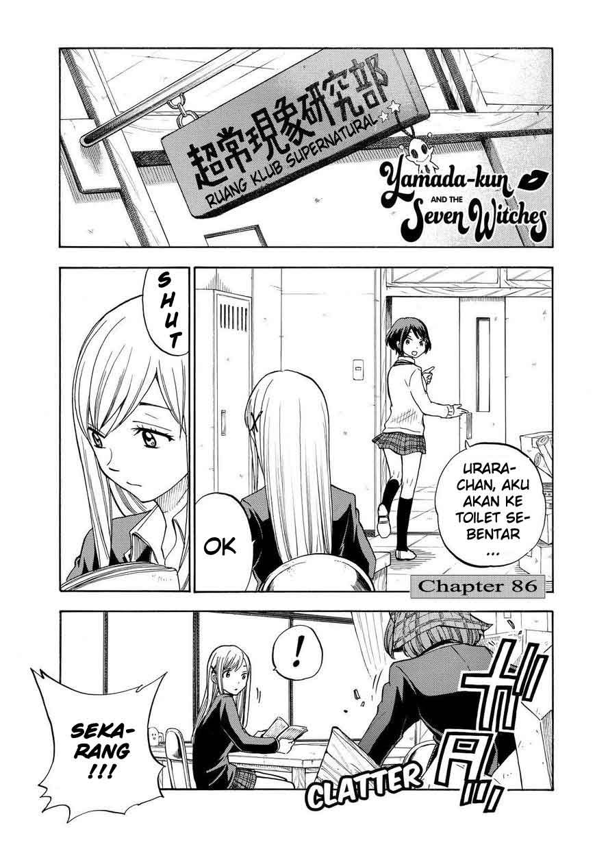 Yamada-kun to 7-nin no Majo Chapter 86