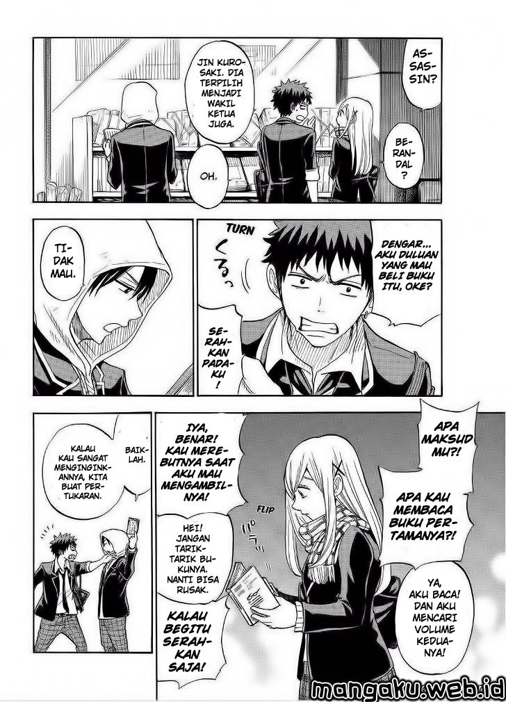 Yamada-kun to 7-nin no Majo Chapter 93