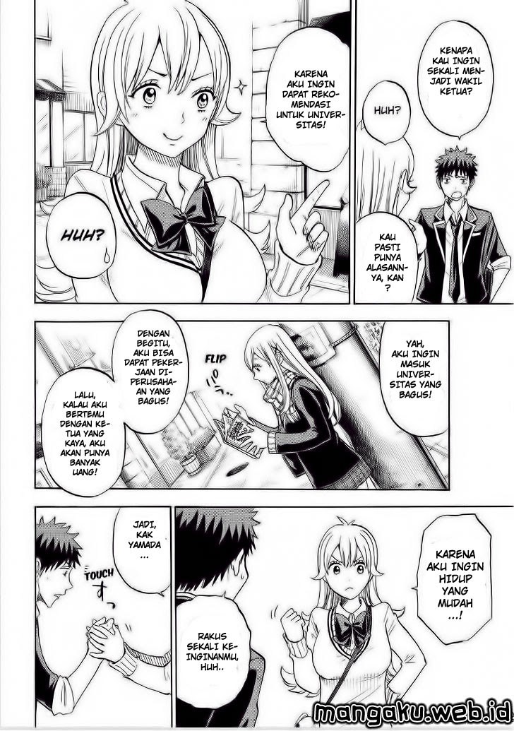 Yamada-kun to 7-nin no Majo Chapter 93