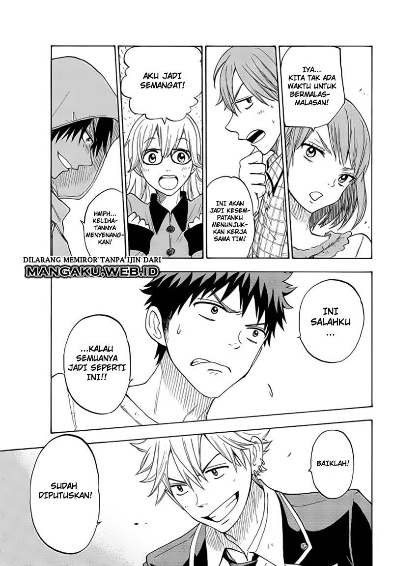 Yamada-kun to 7-nin no Majo Chapter 95