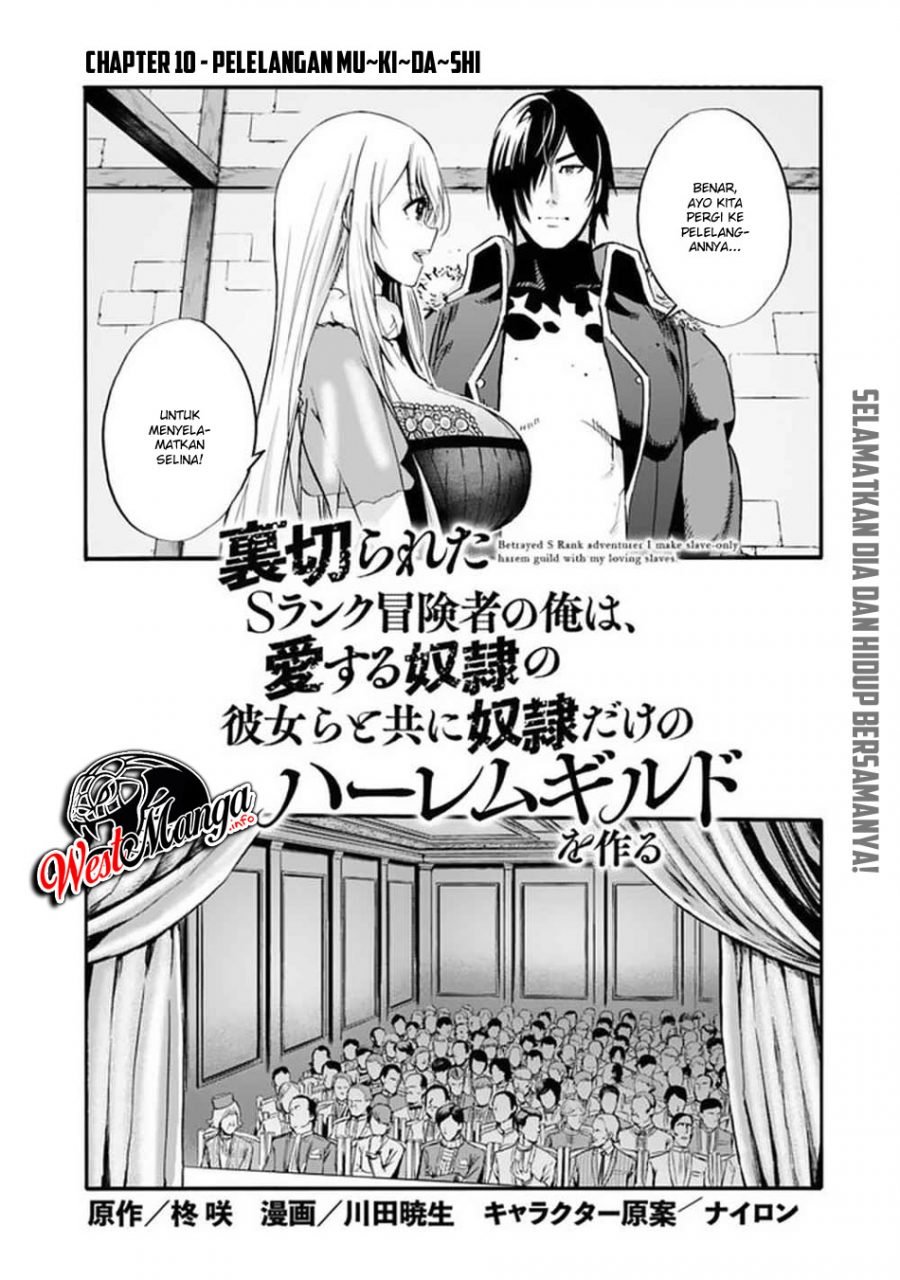 Uragirareta S Rank Boukensha no Ore wa, Aisuru Dorei no Kanojora to Tomoni Dorei dake no Harem Guild o Tsukuru Chapter 10