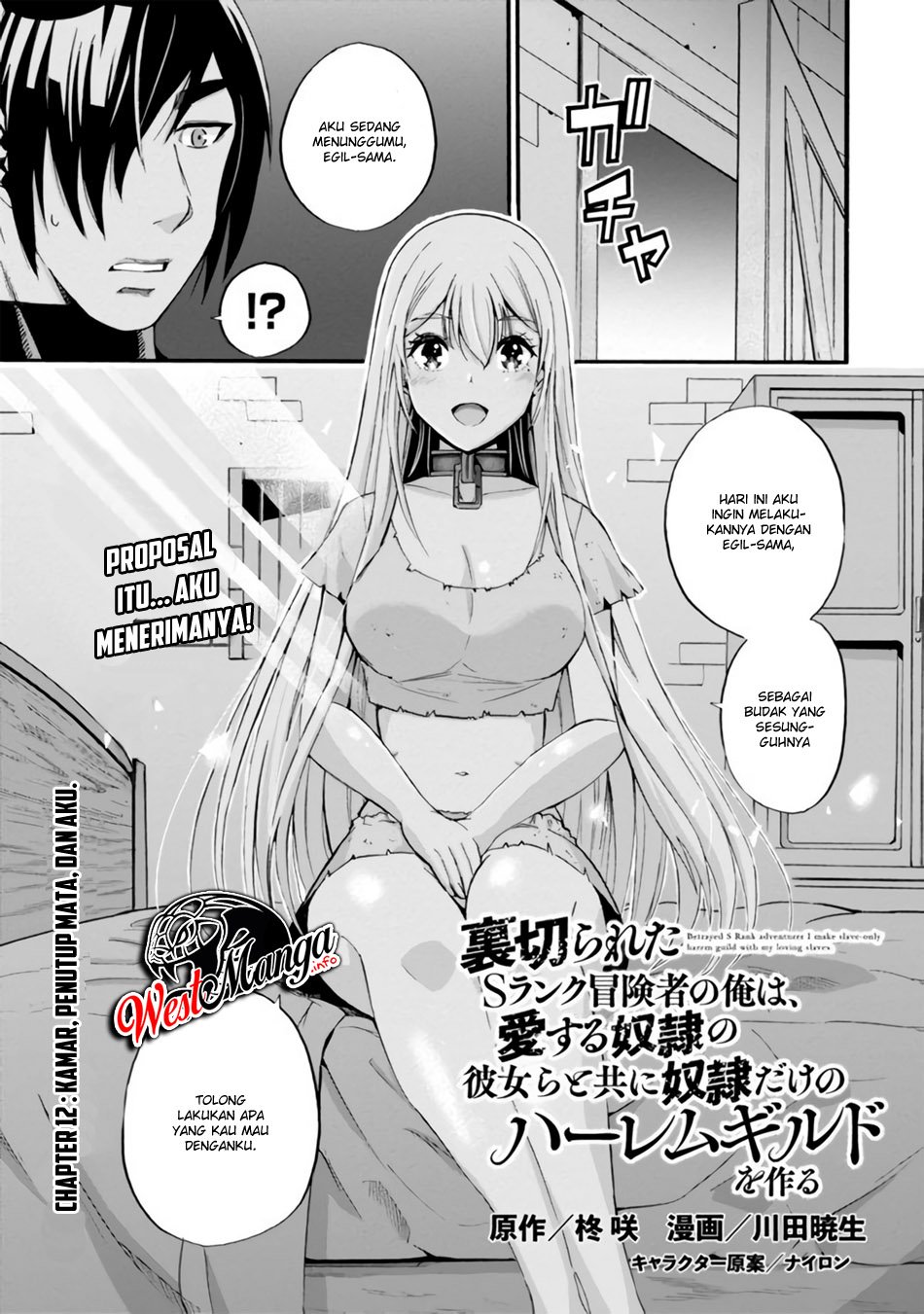 Uragirareta S Rank Boukensha no Ore wa, Aisuru Dorei no Kanojora to Tomoni Dorei dake no Harem Guild o Tsukuru Chapter 12