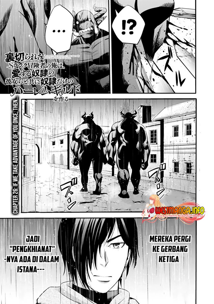 Uragirareta S Rank Boukensha no Ore wa, Aisuru Dorei no Kanojora to Tomoni Dorei dake no Harem Guild o Tsukuru Chapter 26