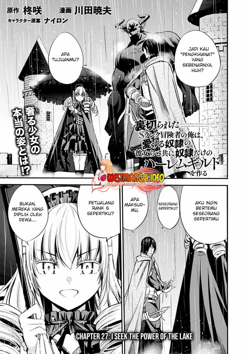 Uragirareta S Rank Boukensha no Ore wa, Aisuru Dorei no Kanojora to Tomoni Dorei dake no Harem Guild o Tsukuru Chapter 27