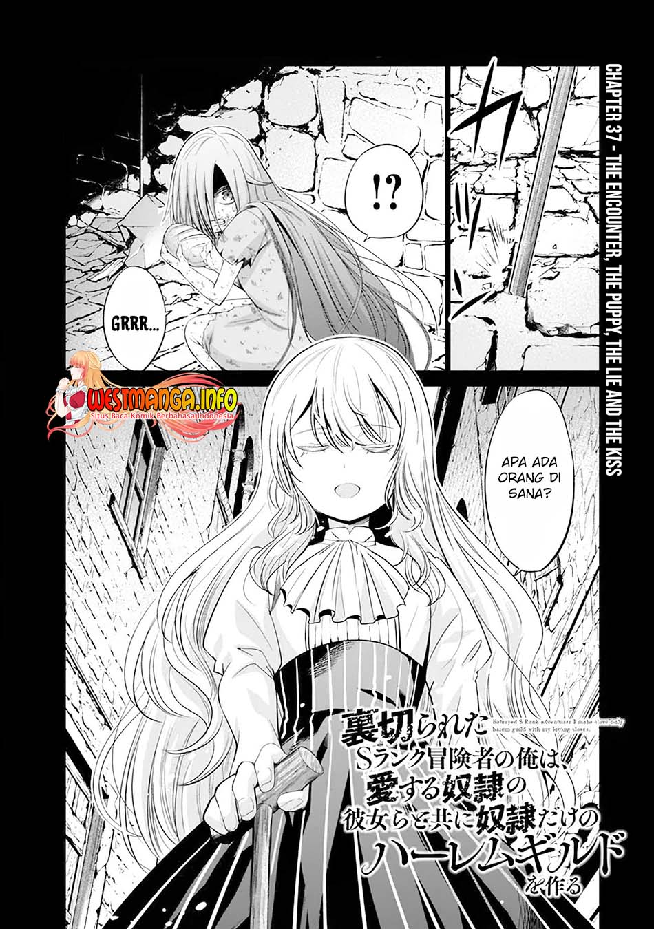 Uragirareta S Rank Boukensha no Ore wa, Aisuru Dorei no Kanojora to Tomoni Dorei dake no Harem Guild o Tsukuru Chapter 37