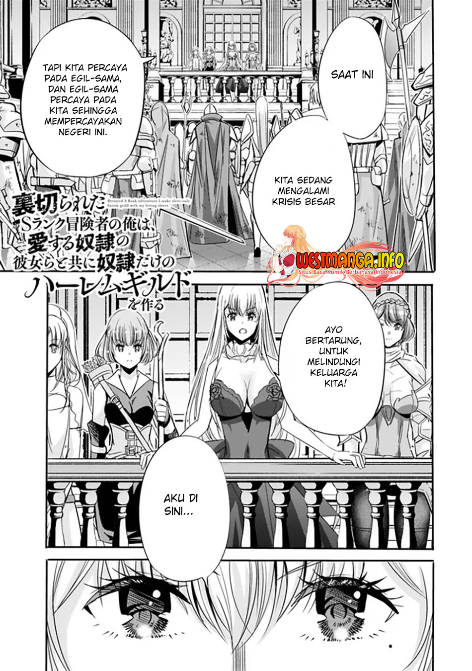 Uragirareta S Rank Boukensha no Ore wa, Aisuru Dorei no Kanojora to Tomoni Dorei dake no Harem Guild o Tsukuru Chapter 46