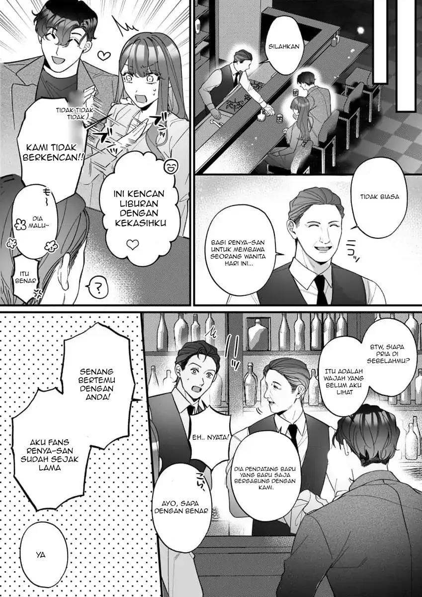 H Yakuza to Abunai Aijin Keiyaku Chapter 5