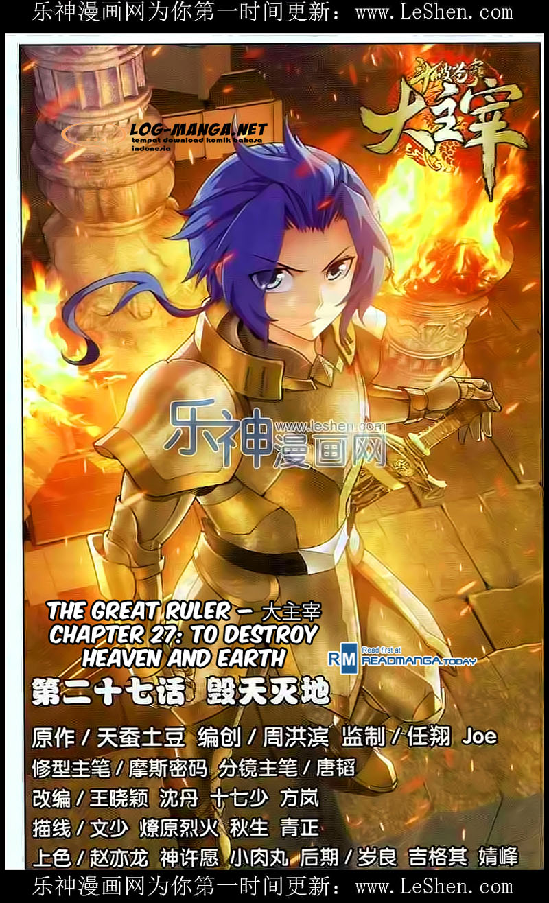 The Great Ruler Chapter 27