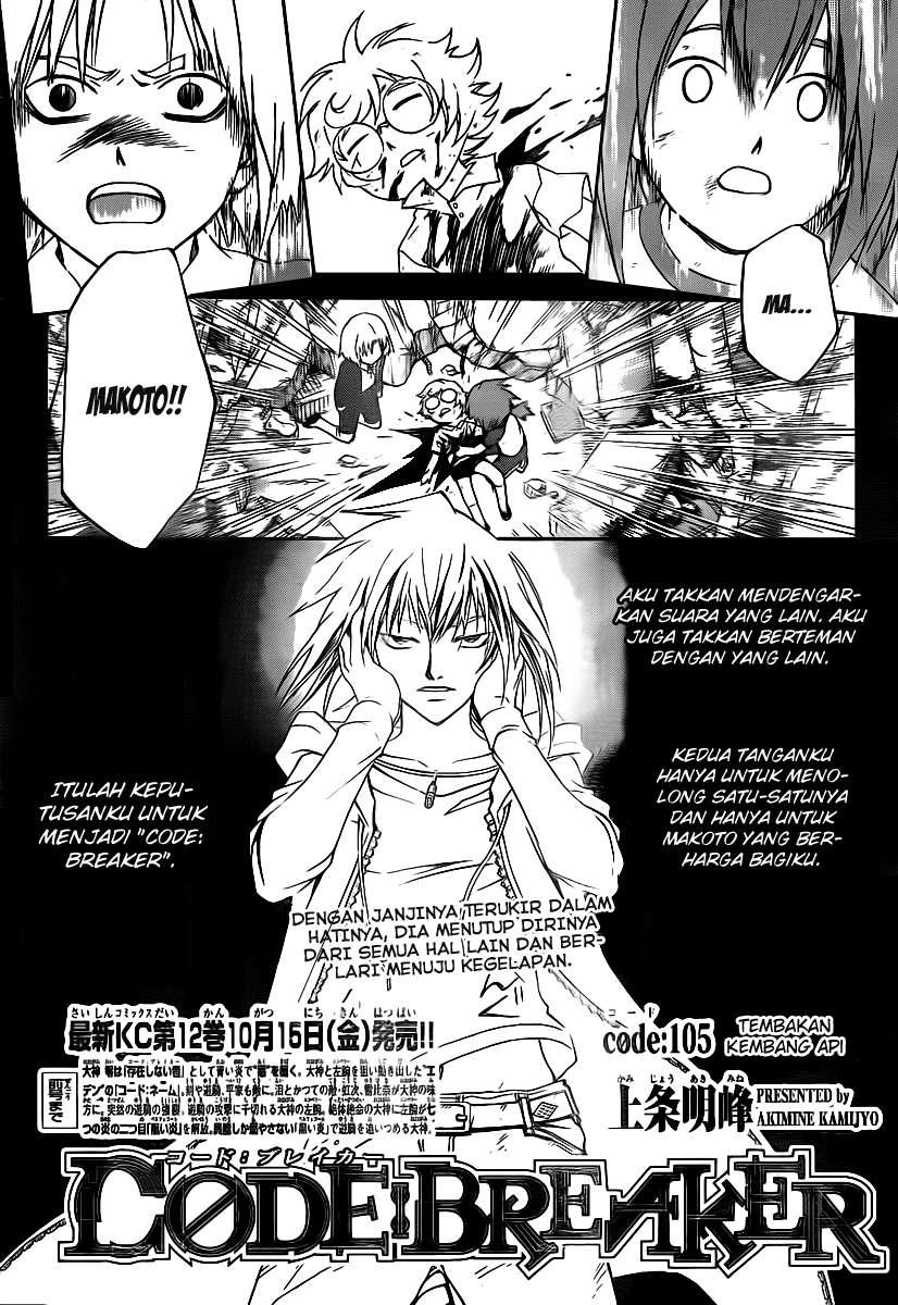 Code: Breaker Chapter 105