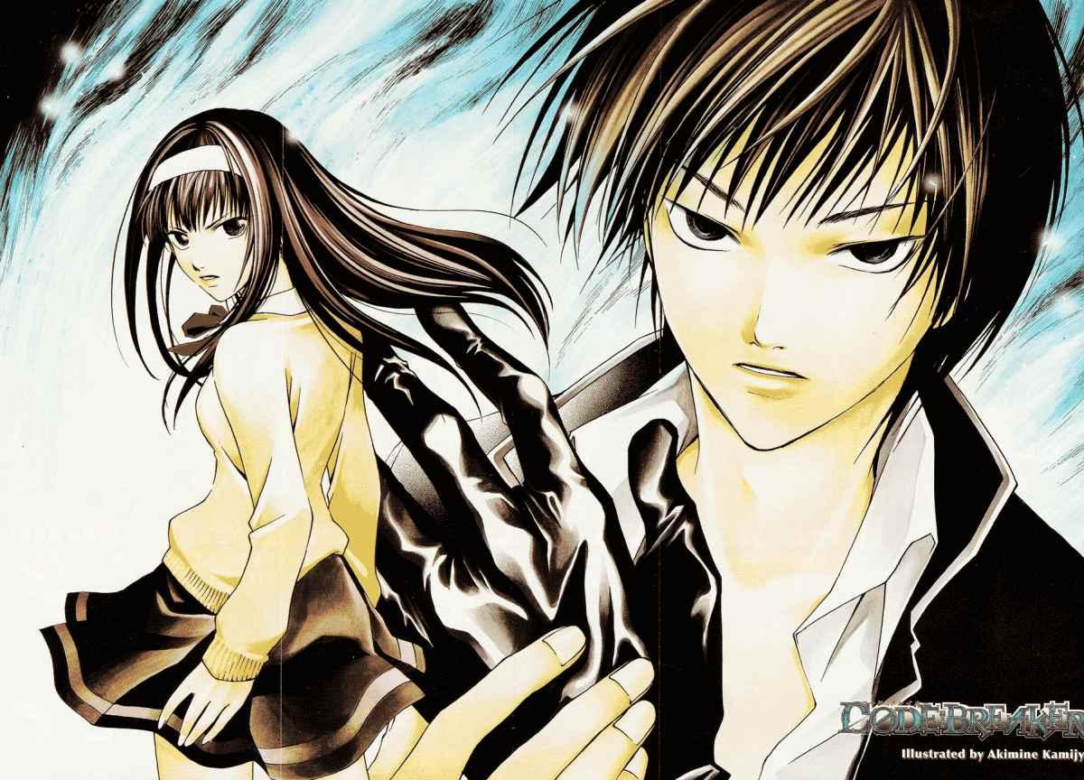 Code: Breaker Chapter 11