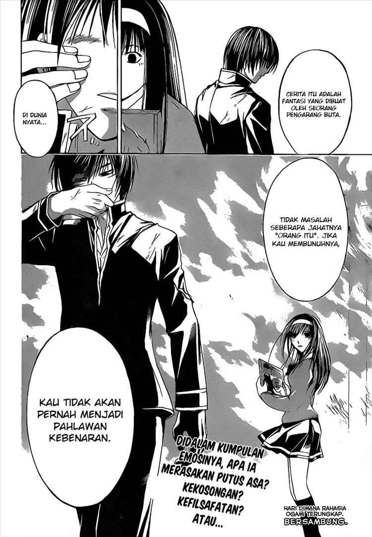 Code: Breaker Chapter 12