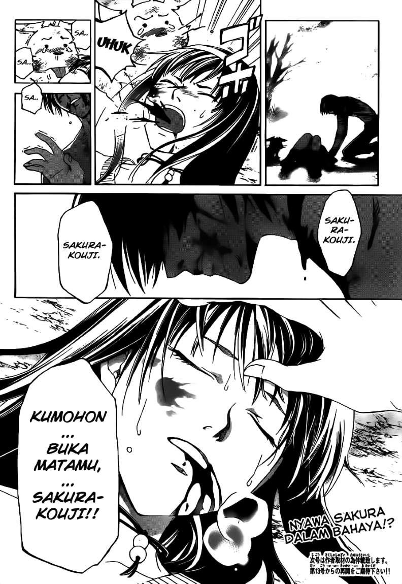 Code: Breaker Chapter 122