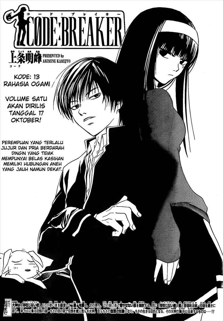 Code: Breaker Chapter 13