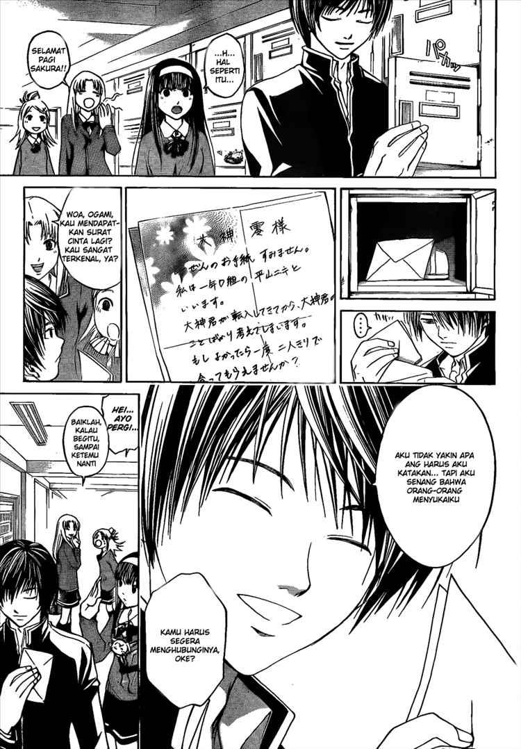 Code: Breaker Chapter 13