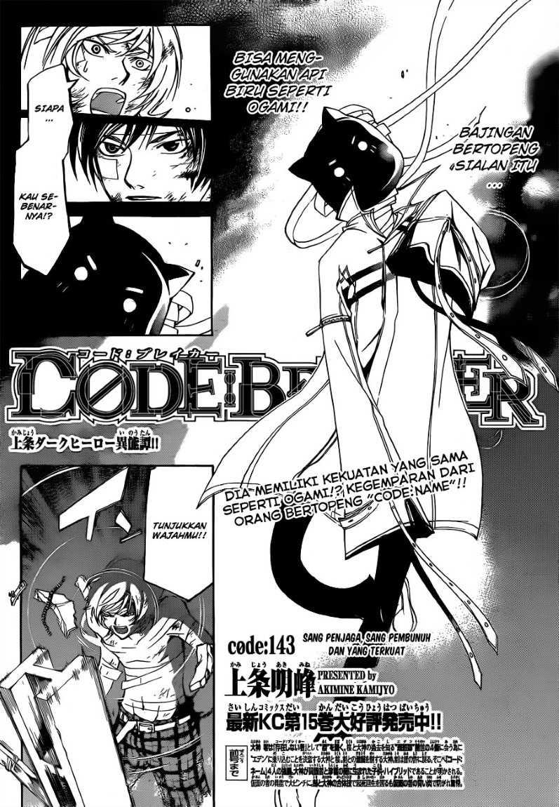 Code: Breaker Chapter 143