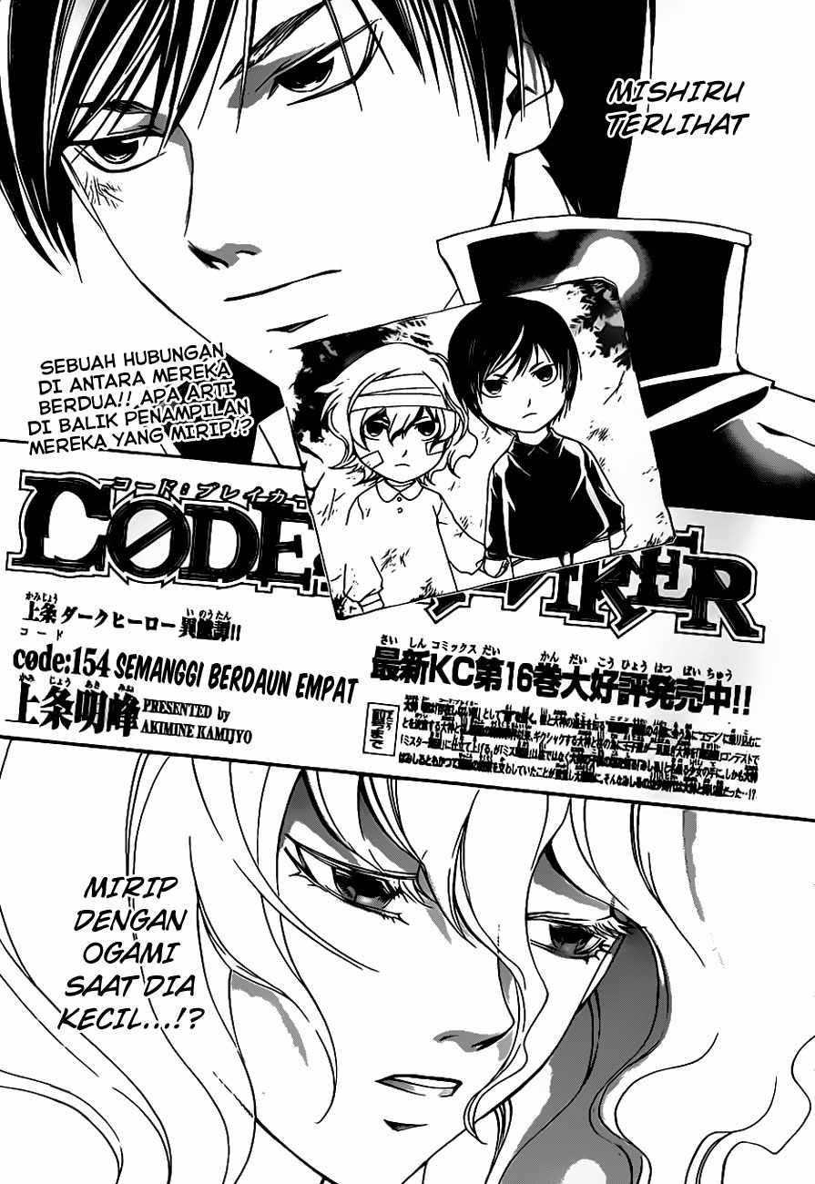 Code: Breaker Chapter 154