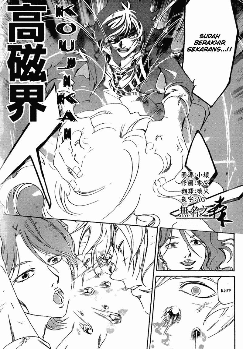 Code: Breaker Chapter 169