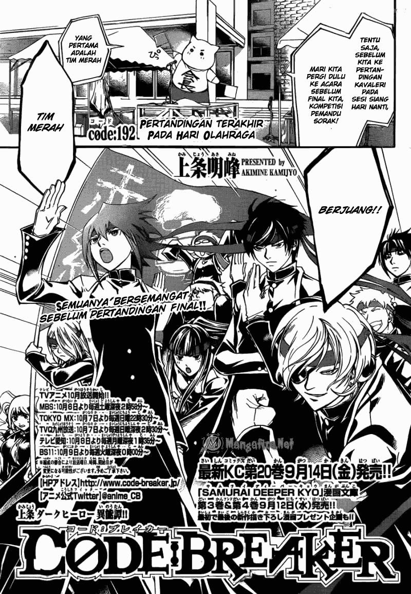 Code: Breaker Chapter 192