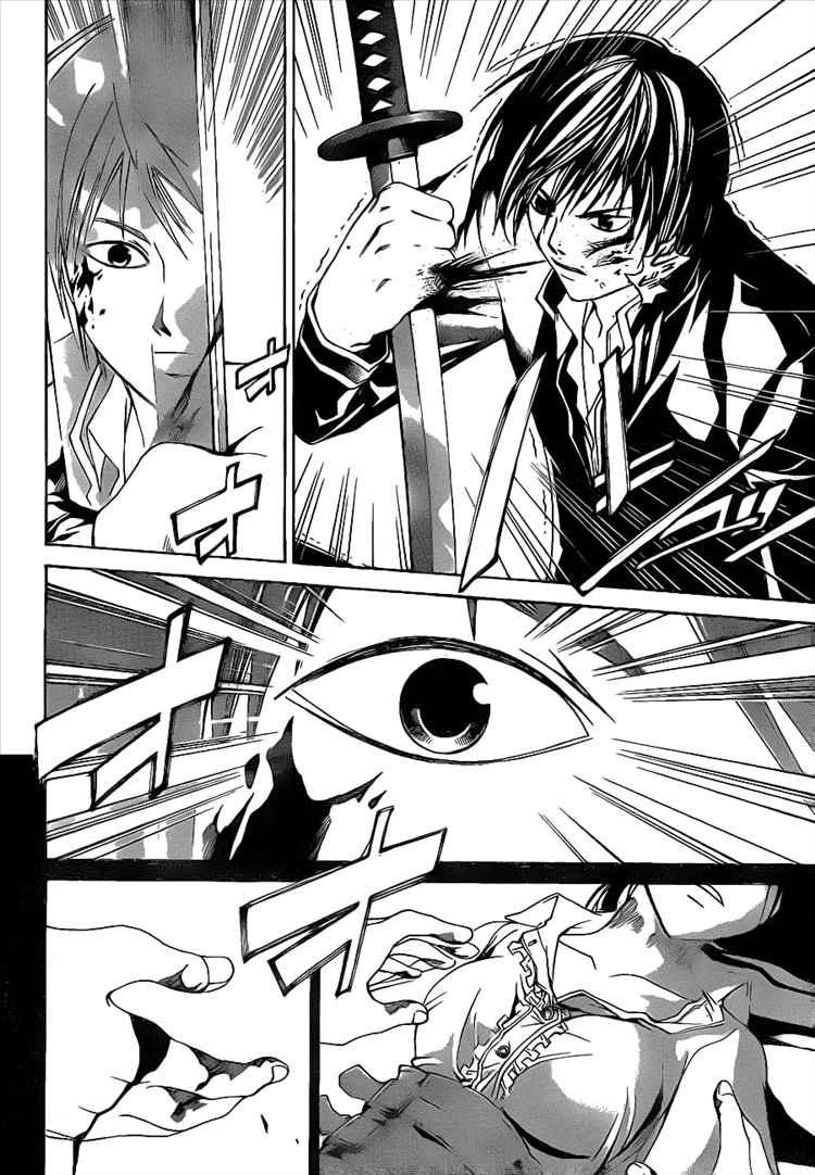 Code: Breaker Chapter 20