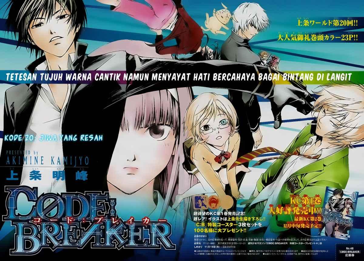 Code: Breaker Chapter 20