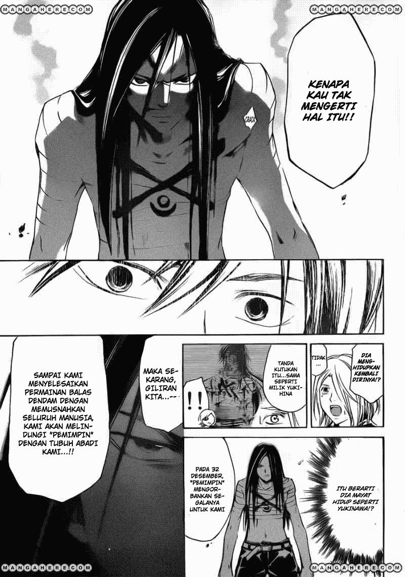 Code: Breaker Chapter 200