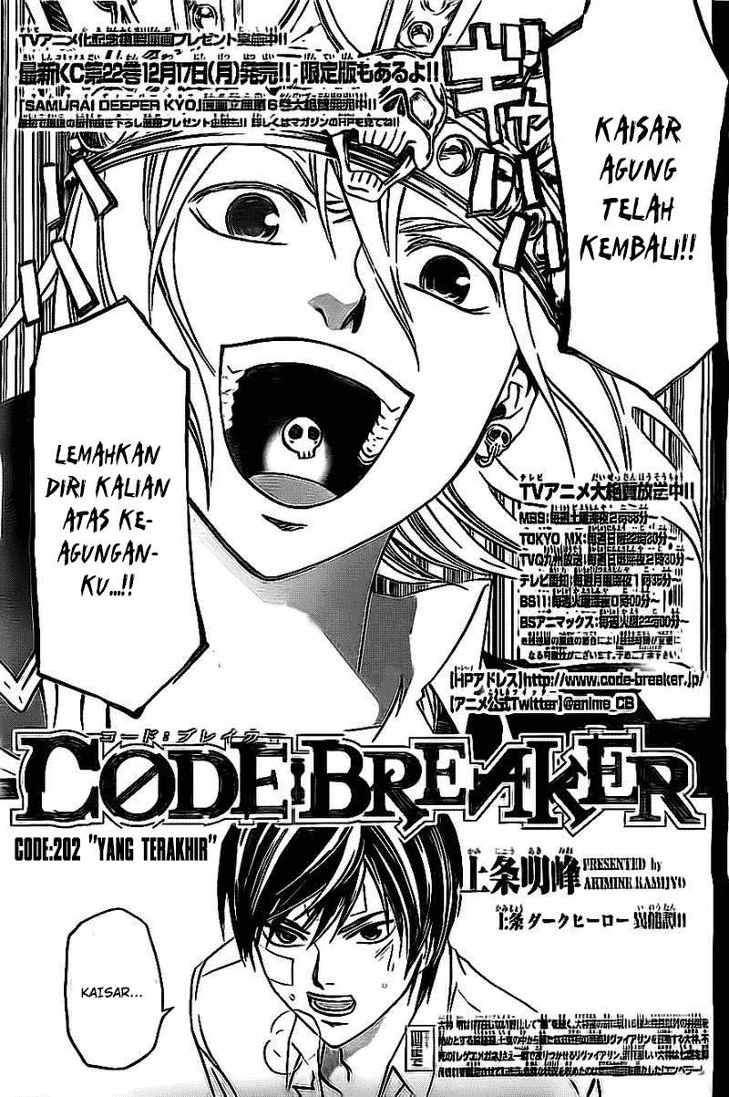 Code: Breaker Chapter 202