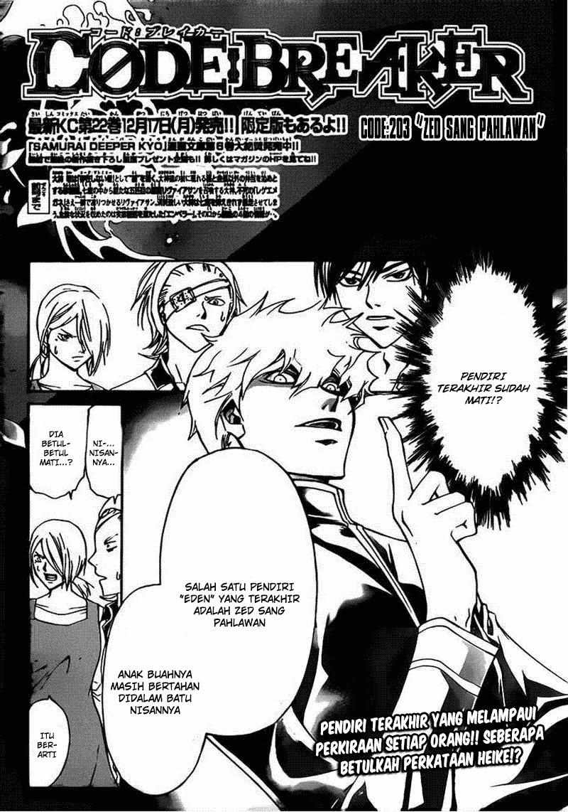 Code: Breaker Chapter 203