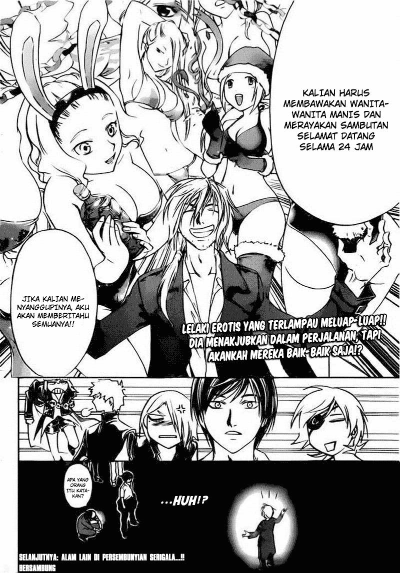 Code: Breaker Chapter 203