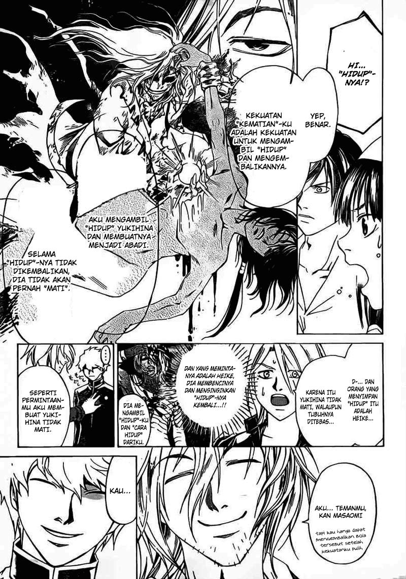 Code: Breaker Chapter 204