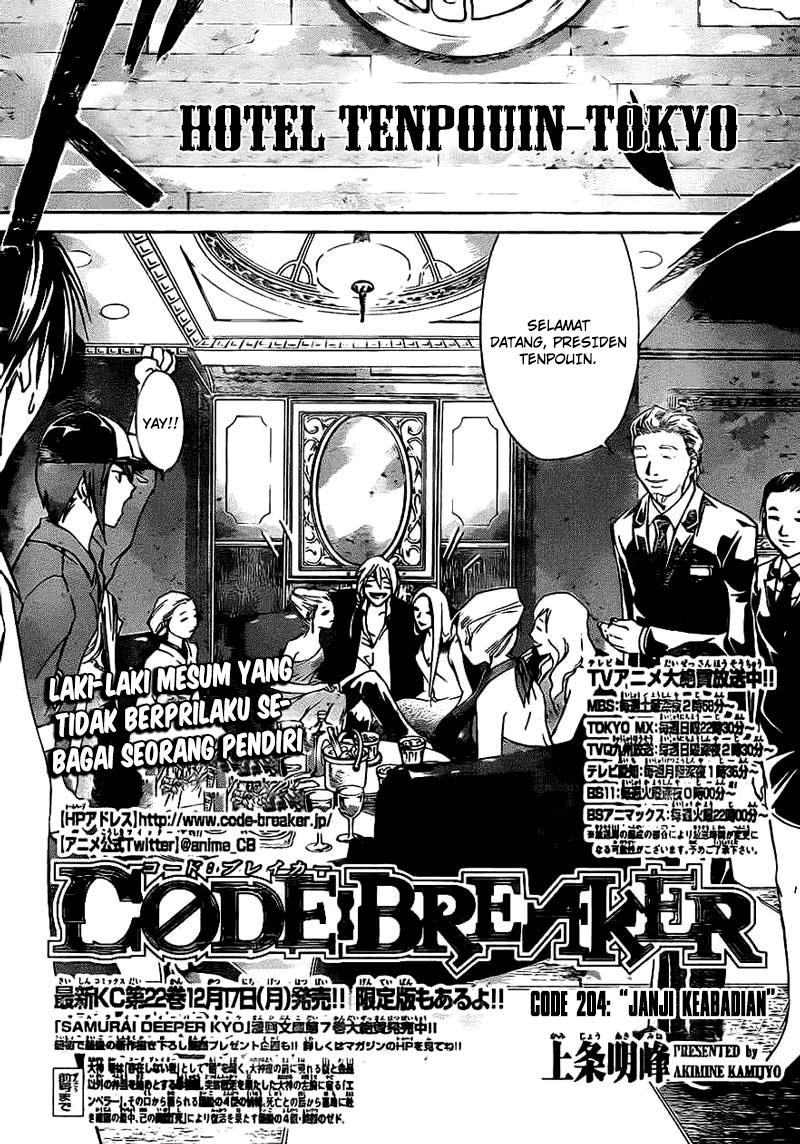 Code: Breaker Chapter 204