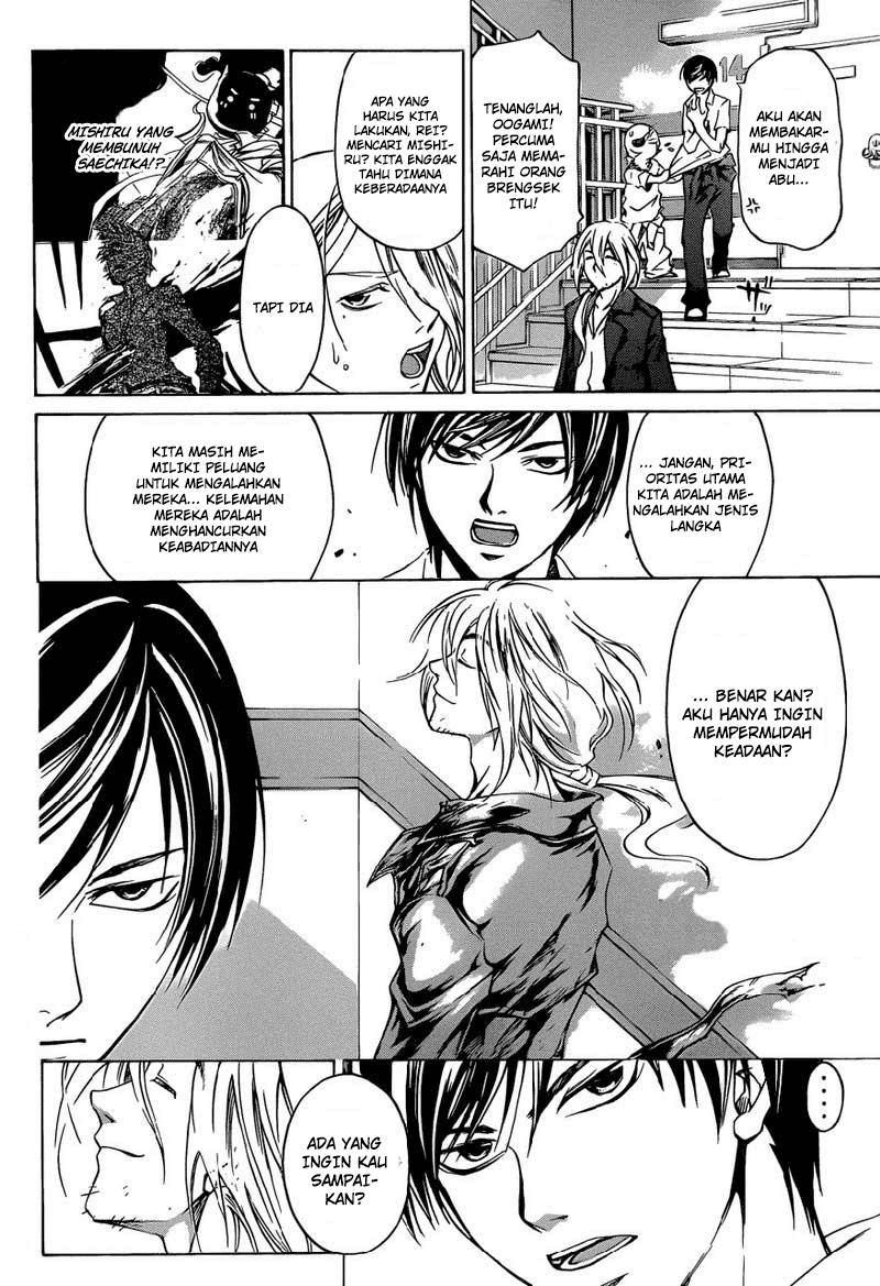 Code: Breaker Chapter 205