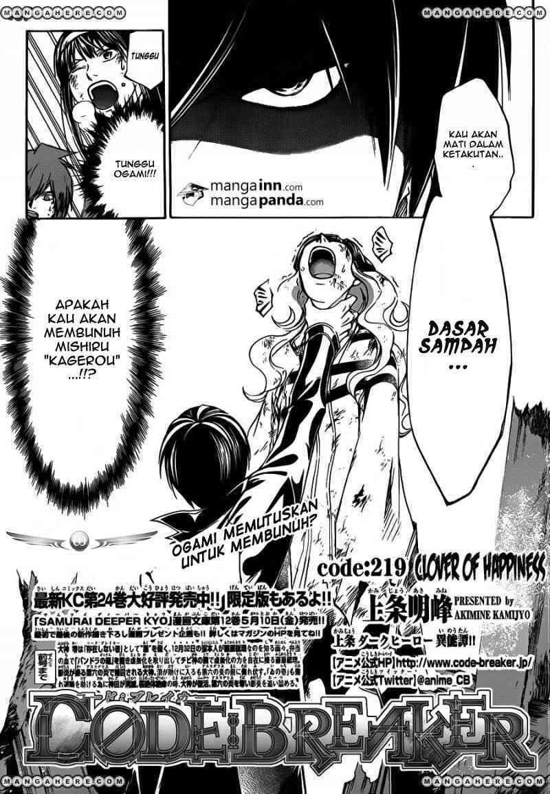 Code: Breaker Chapter 219