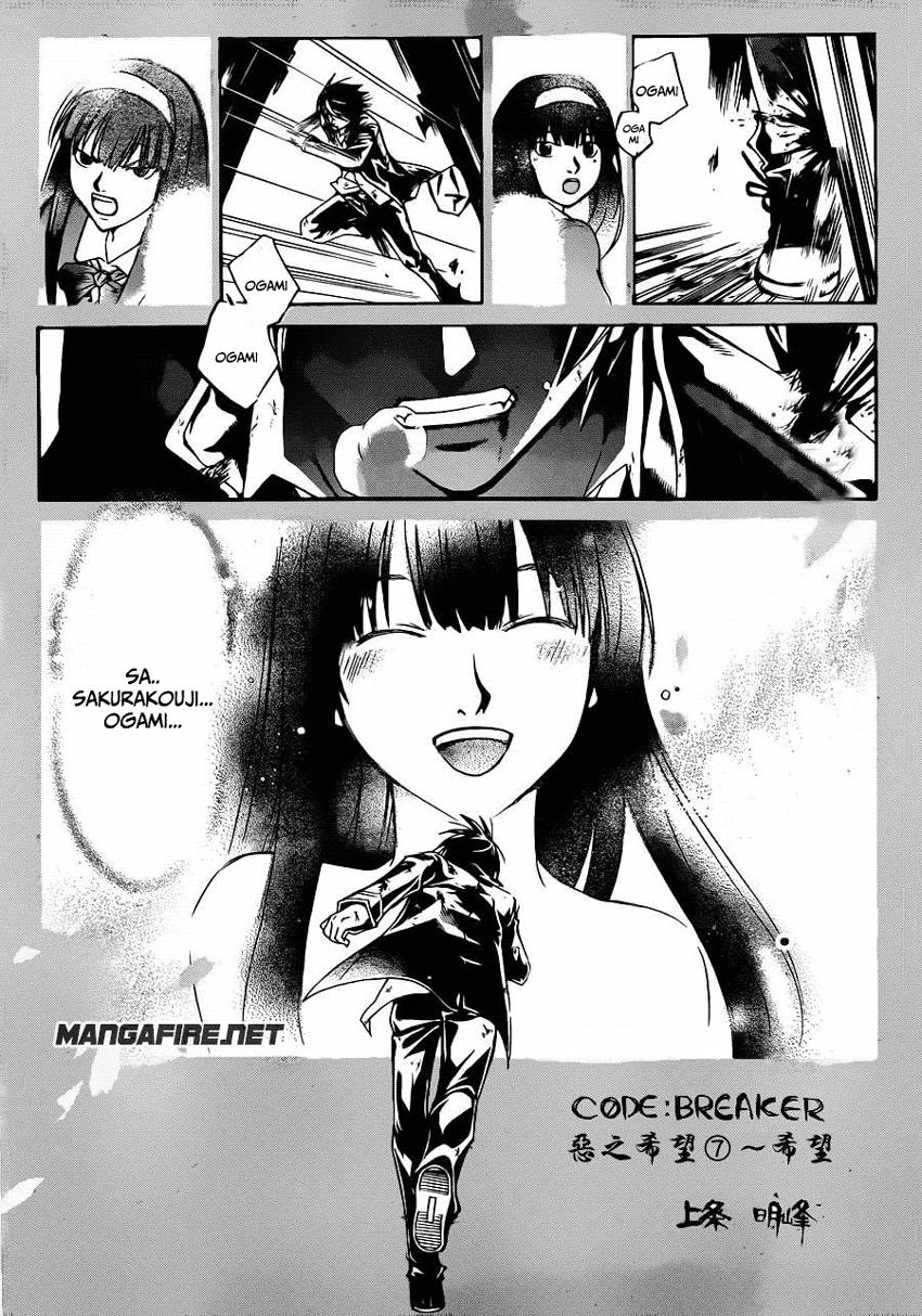 Code: Breaker Chapter 226