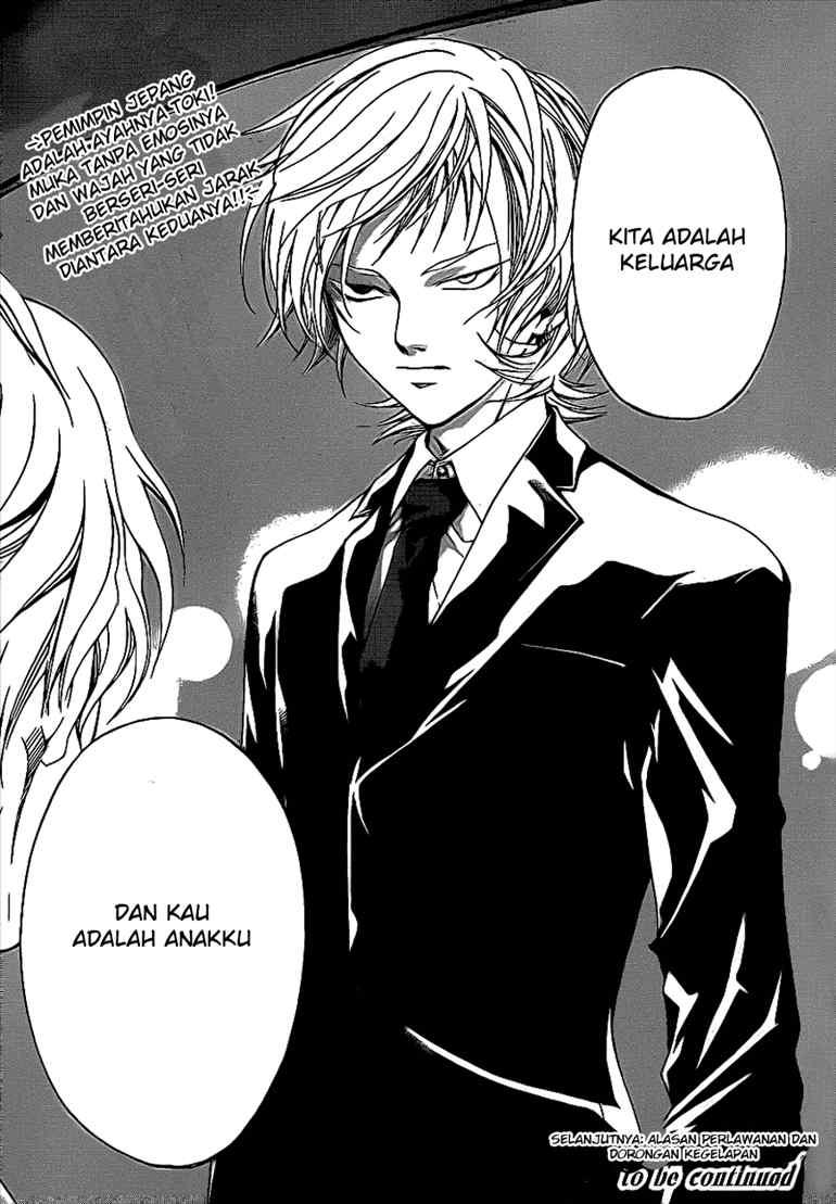 Code: Breaker Chapter 23